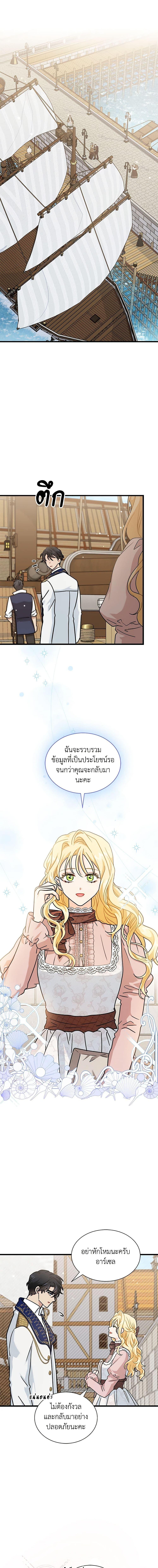 Manga-lc-com อ่านมังงะ อ่านการ์ตูน ออนไลน์ ฟรี I Became the Madam of the House ตอนที่ 1 2 3 4 5 6 7 8 9 10 11 12 13 14 ฟรี ไม่มีโฆษณา Manga-lc - อ่าน มังงะ อ่าน การ์ตูน ออนไลน์ อ่านมังงะ ฟรี