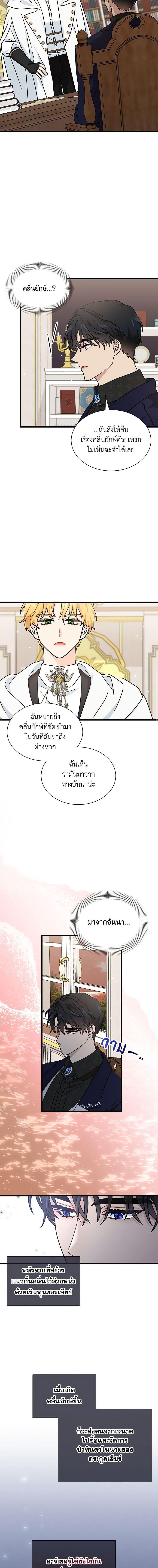 Manga-lc-com อ่านมังงะ อ่านการ์ตูน ออนไลน์ ฟรี I Became the Madam of the House ตอนที่ 1 2 3 4 5 6 7 8 9 10 11 12 13 14 ฟรี ไม่มีโฆษณา Manga-lc - อ่าน มังงะ อ่าน การ์ตูน ออนไลน์ อ่านมังงะ ฟรี