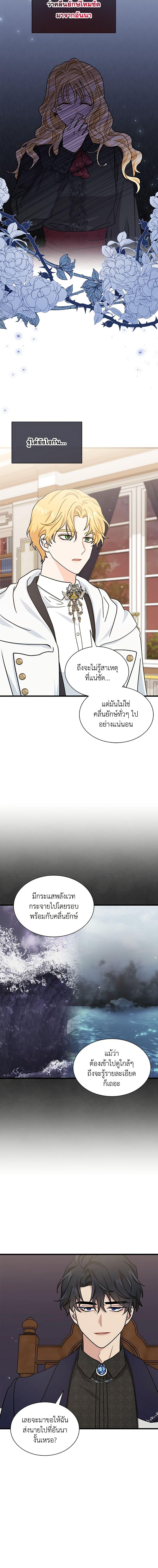 Manga-lc-com อ่านมังงะ อ่านการ์ตูน ออนไลน์ ฟรี I Became the Madam of the House ตอนที่ 1 2 3 4 5 6 7 8 9 10 11 12 13 14 ฟรี ไม่มีโฆษณา Manga-lc - อ่าน มังงะ อ่าน การ์ตูน ออนไลน์ อ่านมังงะ ฟรี