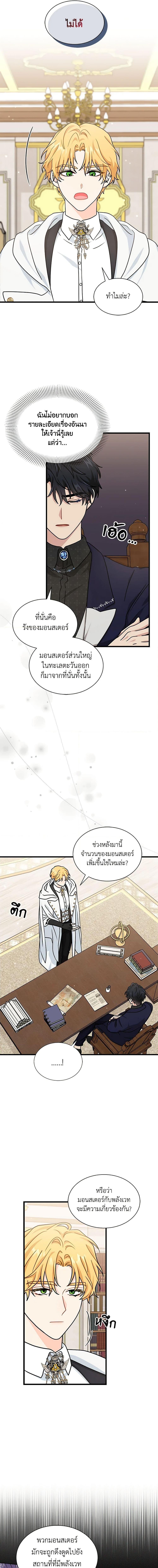 Manga-lc-com อ่านมังงะ อ่านการ์ตูน ออนไลน์ ฟรี I Became the Madam of the House ตอนที่ 1 2 3 4 5 6 7 8 9 10 11 12 13 14 ฟรี ไม่มีโฆษณา Manga-lc - อ่าน มังงะ อ่าน การ์ตูน ออนไลน์ อ่านมังงะ ฟรี