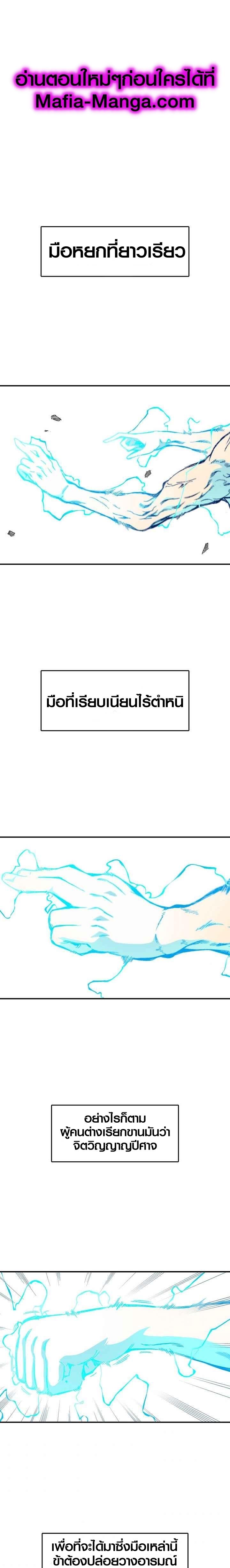 Manga-lc-com อ่านมังงะ อ่านการ์ตูน ออนไลน์ ฟรี Memoir of the God of War ตอนที่ 1 2 3 4 5 6 7 8 9 10 11 12 13 14 ฟรี ไม่มีโฆษณา Manga-lc - อ่าน มังงะ อ่าน การ์ตูน ออนไลน์ อ่านมังงะ ฟรี
