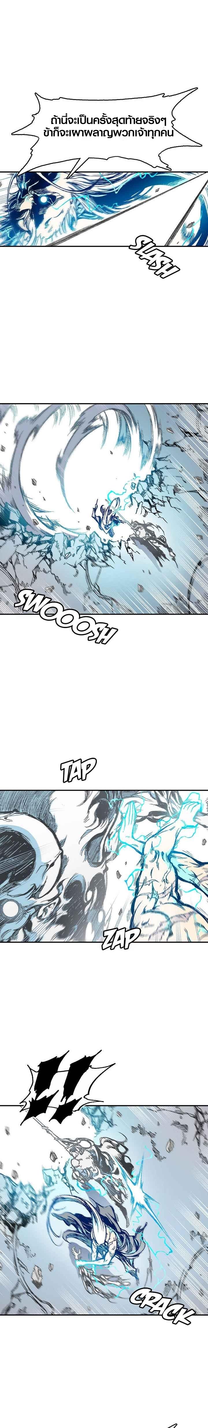 Manga-lc-com อ่านมังงะ อ่านการ์ตูน ออนไลน์ ฟรี Memoir of the God of War ตอนที่ 1 2 3 4 5 6 7 8 9 10 11 12 13 14 ฟรี ไม่มีโฆษณา Manga-lc - อ่าน มังงะ อ่าน การ์ตูน ออนไลน์ อ่านมังงะ ฟรี