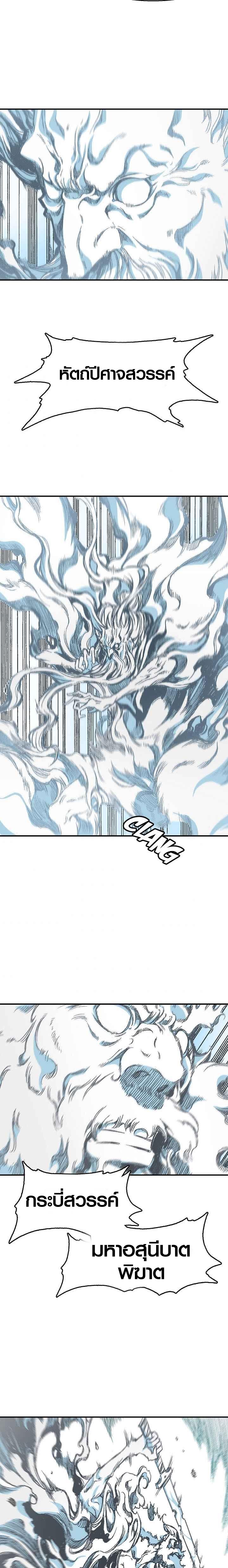 Manga-lc-com อ่านมังงะ อ่านการ์ตูน ออนไลน์ ฟรี Memoir of the God of War ตอนที่ 1 2 3 4 5 6 7 8 9 10 11 12 13 14 ฟรี ไม่มีโฆษณา Manga-lc - อ่าน มังงะ อ่าน การ์ตูน ออนไลน์ อ่านมังงะ ฟรี