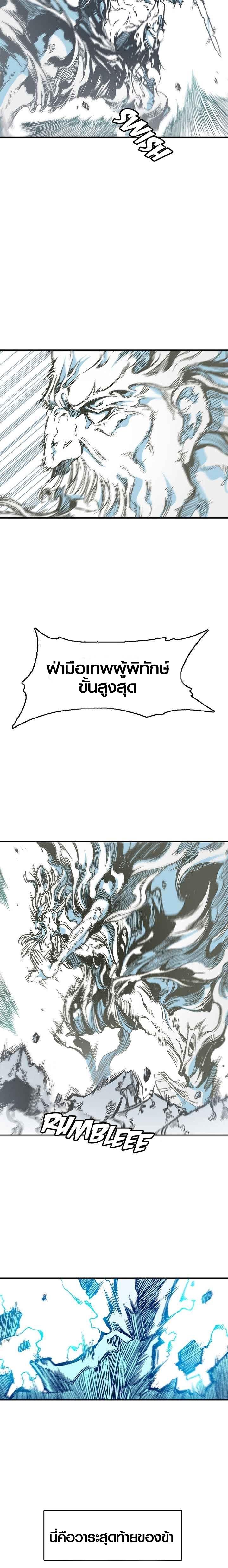Manga-lc-com อ่านมังงะ อ่านการ์ตูน ออนไลน์ ฟรี Memoir of the God of War ตอนที่ 1 2 3 4 5 6 7 8 9 10 11 12 13 14 ฟรี ไม่มีโฆษณา Manga-lc - อ่าน มังงะ อ่าน การ์ตูน ออนไลน์ อ่านมังงะ ฟรี
