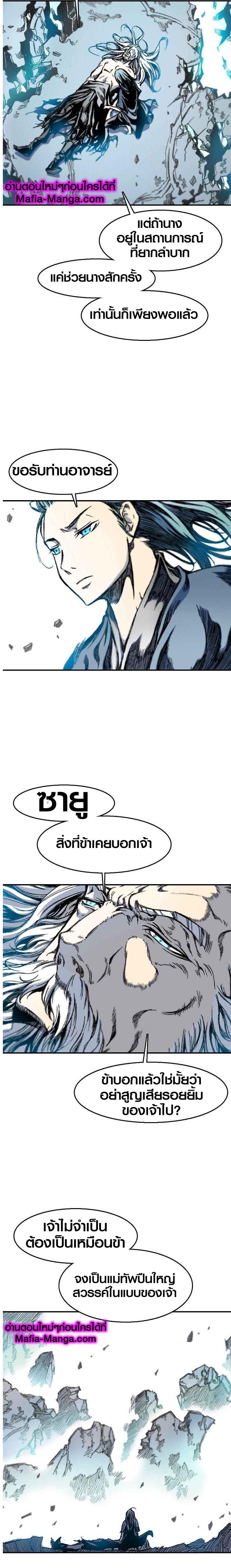 Manga-lc-com อ่านมังงะ อ่านการ์ตูน ออนไลน์ ฟรี Memoir of the God of War ตอนที่ 1 2 3 4 5 6 7 8 9 10 11 12 13 14 ฟรี ไม่มีโฆษณา Manga-lc - อ่าน มังงะ อ่าน การ์ตูน ออนไลน์ อ่านมังงะ ฟรี