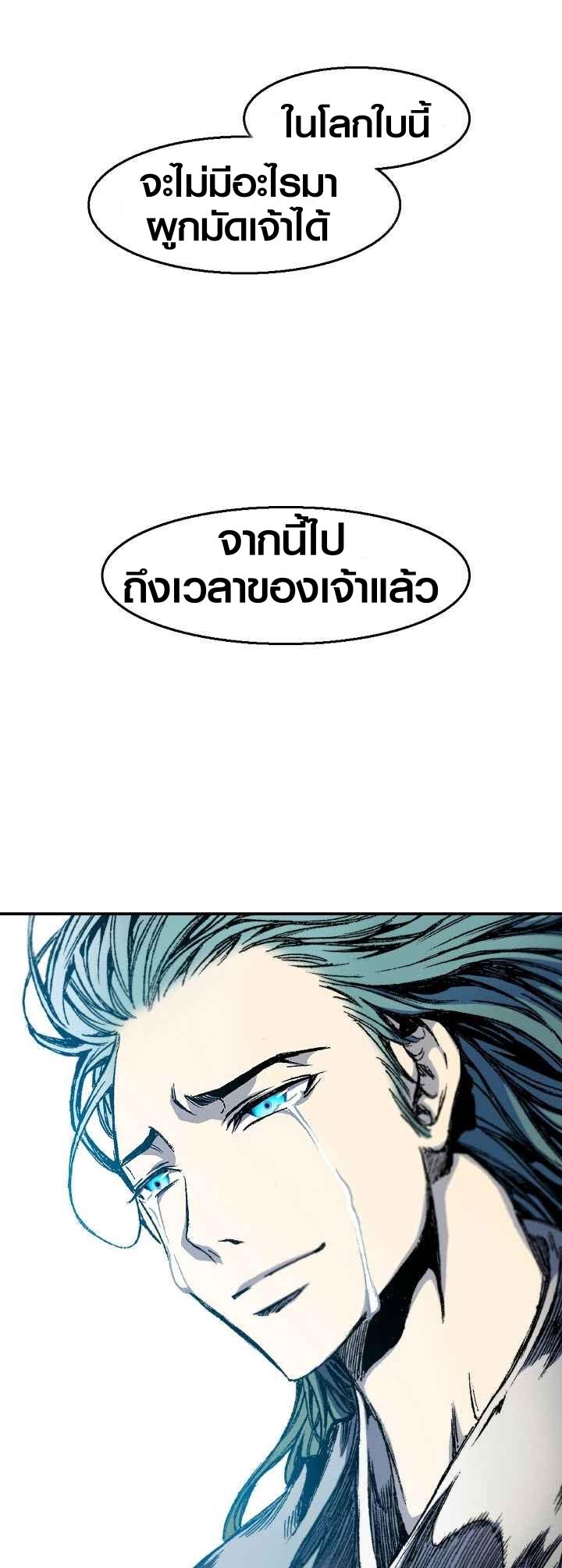 Manga-lc-com อ่านมังงะ อ่านการ์ตูน ออนไลน์ ฟรี Memoir of the God of War ตอนที่ 1 2 3 4 5 6 7 8 9 10 11 12 13 14 ฟรี ไม่มีโฆษณา Manga-lc - อ่าน มังงะ อ่าน การ์ตูน ออนไลน์ อ่านมังงะ ฟรี
