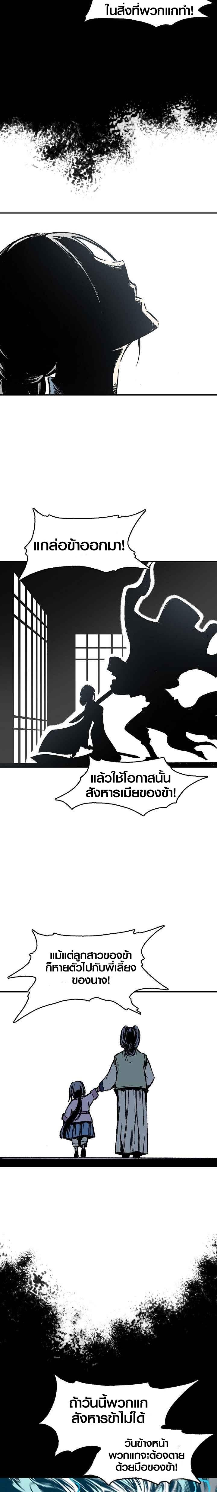Manga-lc-com อ่านมังงะ อ่านการ์ตูน ออนไลน์ ฟรี Memoir of the God of War ตอนที่ 1 2 3 4 5 6 7 8 9 10 11 12 13 14 ฟรี ไม่มีโฆษณา Manga-lc - อ่าน มังงะ อ่าน การ์ตูน ออนไลน์ อ่านมังงะ ฟรี