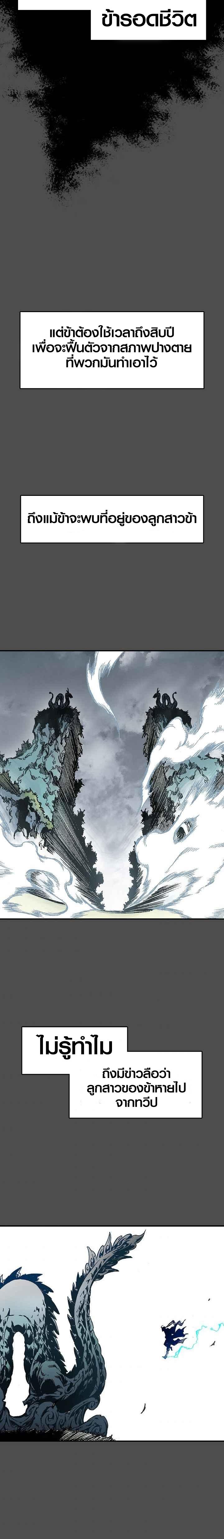 Manga-lc-com อ่านมังงะ อ่านการ์ตูน ออนไลน์ ฟรี Memoir of the God of War ตอนที่ 1 2 3 4 5 6 7 8 9 10 11 12 13 14 ฟรี ไม่มีโฆษณา Manga-lc - อ่าน มังงะ อ่าน การ์ตูน ออนไลน์ อ่านมังงะ ฟรี