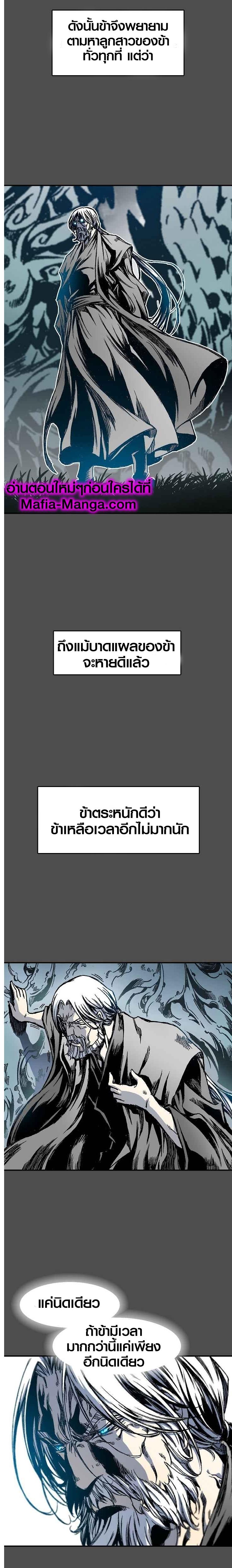 Manga-lc-com อ่านมังงะ อ่านการ์ตูน ออนไลน์ ฟรี Memoir of the God of War ตอนที่ 1 2 3 4 5 6 7 8 9 10 11 12 13 14 ฟรี ไม่มีโฆษณา Manga-lc - อ่าน มังงะ อ่าน การ์ตูน ออนไลน์ อ่านมังงะ ฟรี