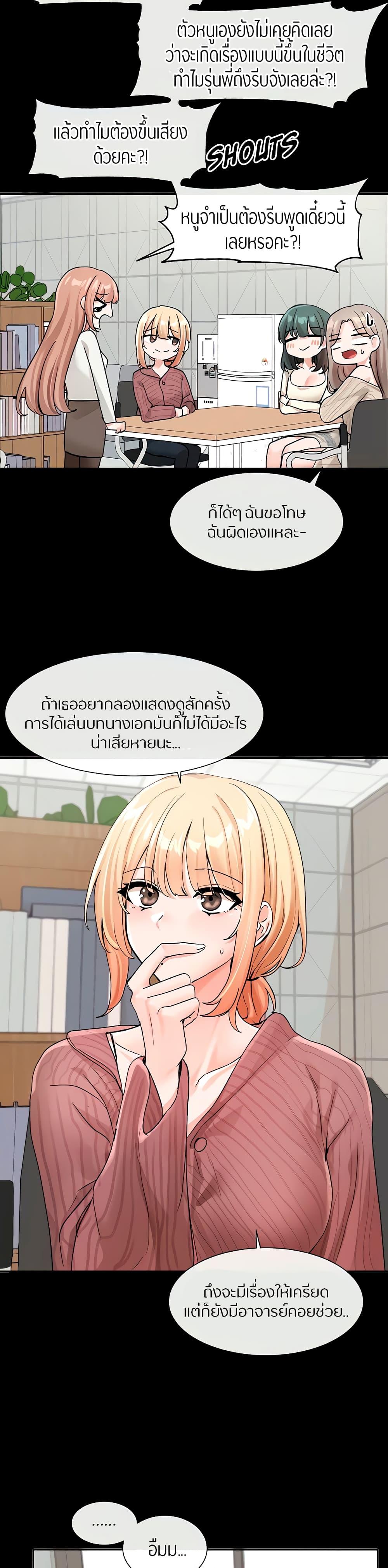 Doujin-Lc- อ่าน โดจิน มังฮวา เกาหลี ญี่ปุ่น จีน แปลไทย Theater Society (Circles) ตอนที่ 1 2 3 4 5 6 7 8 9 10 11 12 13 14 ฟรี ไม่มีโฆษณา อ่าน โดจิน Manhwa เกาหลี ญี่ปุ่น จีน เรามีครบ คัดมาให้เน้นๆ โดจิน 18+ รับประกันความฟินโดย  Doujin Lc