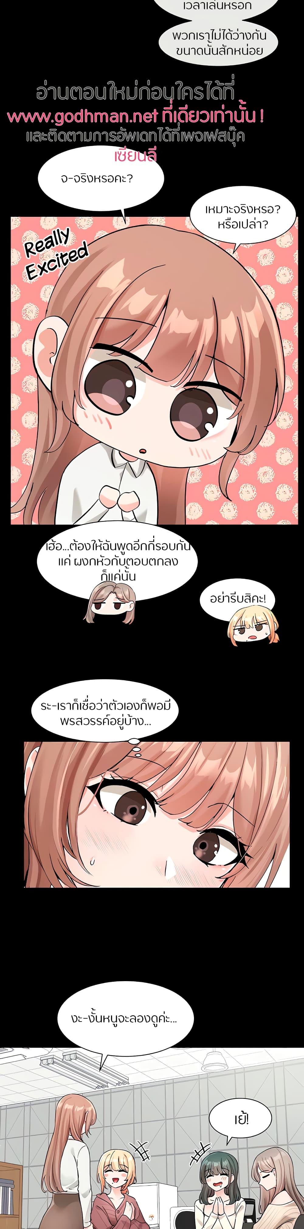 Doujin-Lc- อ่าน โดจิน มังฮวา เกาหลี ญี่ปุ่น จีน แปลไทย Theater Society (Circles) ตอนที่ 1 2 3 4 5 6 7 8 9 10 11 12 13 14 ฟรี ไม่มีโฆษณา อ่าน โดจิน Manhwa เกาหลี ญี่ปุ่น จีน เรามีครบ คัดมาให้เน้นๆ โดจิน 18+ รับประกันความฟินโดย  Doujin Lc