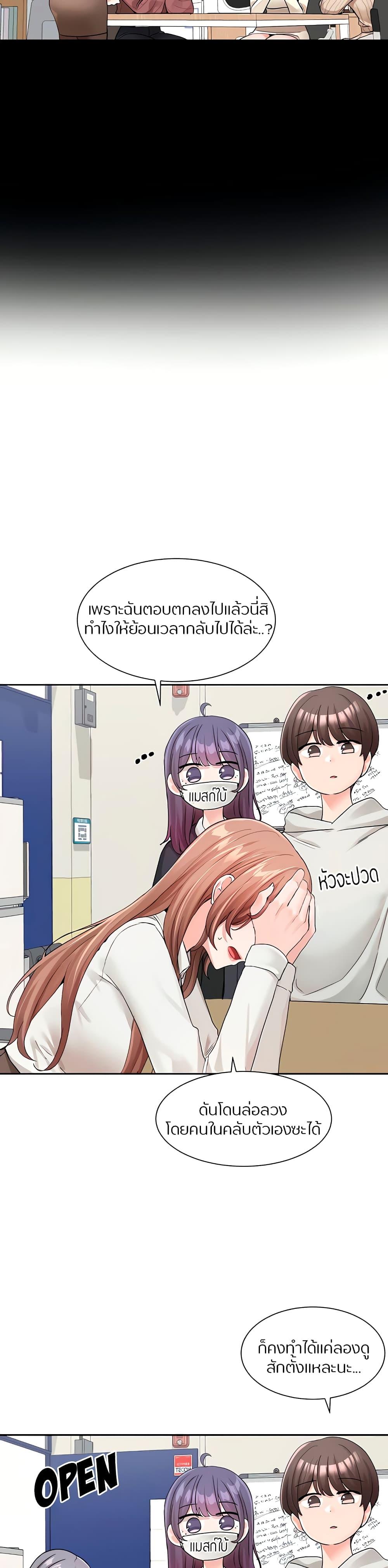 Doujin-Lc- อ่าน โดจิน มังฮวา เกาหลี ญี่ปุ่น จีน แปลไทย Theater Society (Circles) ตอนที่ 1 2 3 4 5 6 7 8 9 10 11 12 13 14 ฟรี ไม่มีโฆษณา อ่าน โดจิน Manhwa เกาหลี ญี่ปุ่น จีน เรามีครบ คัดมาให้เน้นๆ โดจิน 18+ รับประกันความฟินโดย  Doujin Lc