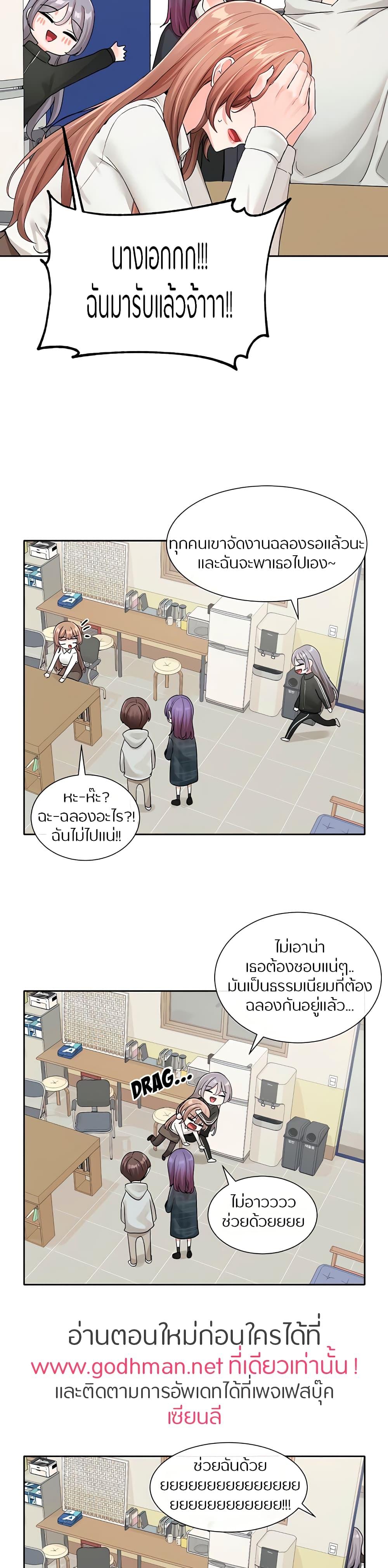 Doujin-Lc- อ่าน โดจิน มังฮวา เกาหลี ญี่ปุ่น จีน แปลไทย Theater Society (Circles) ตอนที่ 1 2 3 4 5 6 7 8 9 10 11 12 13 14 ฟรี ไม่มีโฆษณา อ่าน โดจิน Manhwa เกาหลี ญี่ปุ่น จีน เรามีครบ คัดมาให้เน้นๆ โดจิน 18+ รับประกันความฟินโดย  Doujin Lc