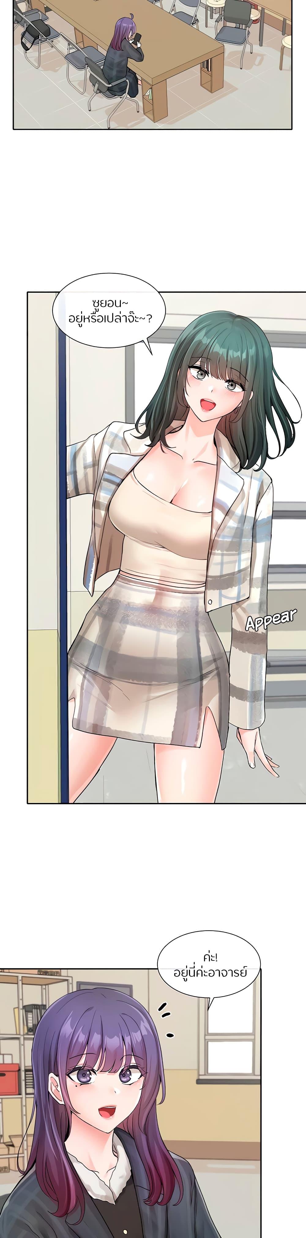 Doujin-Lc- อ่าน โดจิน มังฮวา เกาหลี ญี่ปุ่น จีน แปลไทย Theater Society (Circles) ตอนที่ 1 2 3 4 5 6 7 8 9 10 11 12 13 14 ฟรี ไม่มีโฆษณา อ่าน โดจิน Manhwa เกาหลี ญี่ปุ่น จีน เรามีครบ คัดมาให้เน้นๆ โดจิน 18+ รับประกันความฟินโดย  Doujin Lc