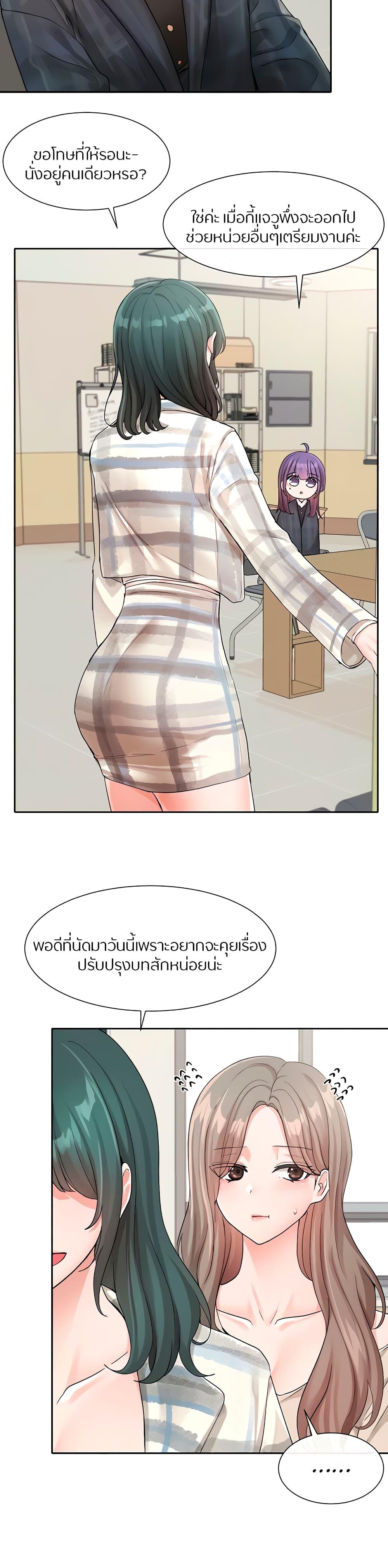 Doujin-Lc- อ่าน โดจิน มังฮวา เกาหลี ญี่ปุ่น จีน แปลไทย Theater Society (Circles) ตอนที่ 1 2 3 4 5 6 7 8 9 10 11 12 13 14 ฟรี ไม่มีโฆษณา อ่าน โดจิน Manhwa เกาหลี ญี่ปุ่น จีน เรามีครบ คัดมาให้เน้นๆ โดจิน 18+ รับประกันความฟินโดย  Doujin Lc