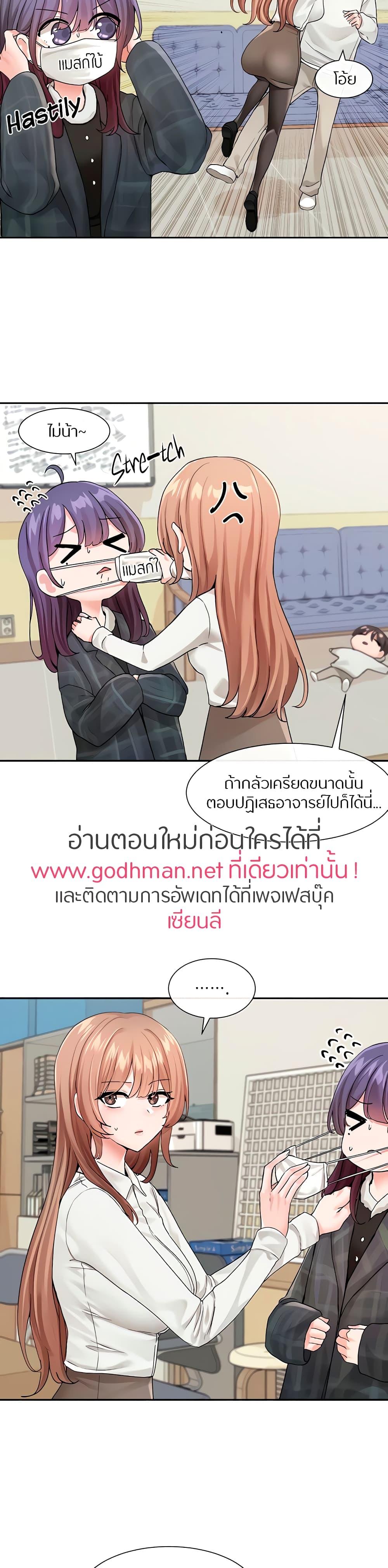 Doujin-Lc- อ่าน โดจิน มังฮวา เกาหลี ญี่ปุ่น จีน แปลไทย Theater Society (Circles) ตอนที่ 1 2 3 4 5 6 7 8 9 10 11 12 13 14 ฟรี ไม่มีโฆษณา อ่าน โดจิน Manhwa เกาหลี ญี่ปุ่น จีน เรามีครบ คัดมาให้เน้นๆ โดจิน 18+ รับประกันความฟินโดย  Doujin Lc
