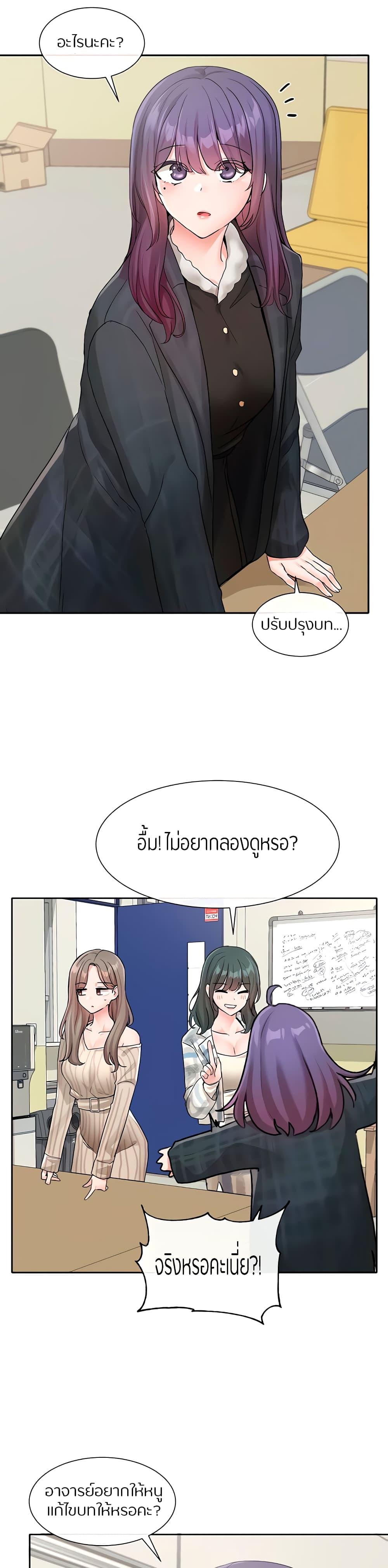 Doujin-Lc- อ่าน โดจิน มังฮวา เกาหลี ญี่ปุ่น จีน แปลไทย Theater Society (Circles) ตอนที่ 1 2 3 4 5 6 7 8 9 10 11 12 13 14 ฟรี ไม่มีโฆษณา อ่าน โดจิน Manhwa เกาหลี ญี่ปุ่น จีน เรามีครบ คัดมาให้เน้นๆ โดจิน 18+ รับประกันความฟินโดย  Doujin Lc