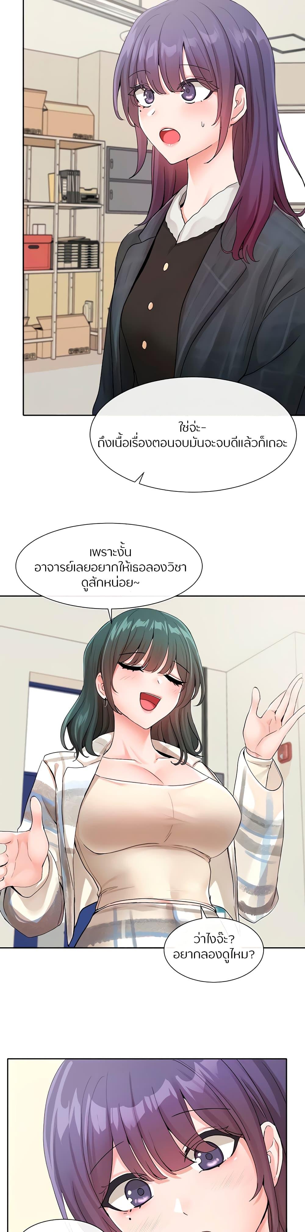 Doujin-Lc- อ่าน โดจิน มังฮวา เกาหลี ญี่ปุ่น จีน แปลไทย Theater Society (Circles) ตอนที่ 1 2 3 4 5 6 7 8 9 10 11 12 13 14 ฟรี ไม่มีโฆษณา อ่าน โดจิน Manhwa เกาหลี ญี่ปุ่น จีน เรามีครบ คัดมาให้เน้นๆ โดจิน 18+ รับประกันความฟินโดย  Doujin Lc