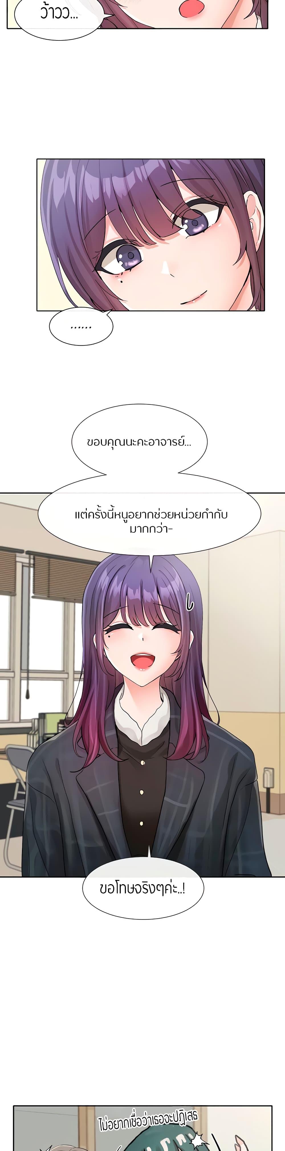 Doujin-Lc- อ่าน โดจิน มังฮวา เกาหลี ญี่ปุ่น จีน แปลไทย Theater Society (Circles) ตอนที่ 1 2 3 4 5 6 7 8 9 10 11 12 13 14 ฟรี ไม่มีโฆษณา อ่าน โดจิน Manhwa เกาหลี ญี่ปุ่น จีน เรามีครบ คัดมาให้เน้นๆ โดจิน 18+ รับประกันความฟินโดย  Doujin Lc