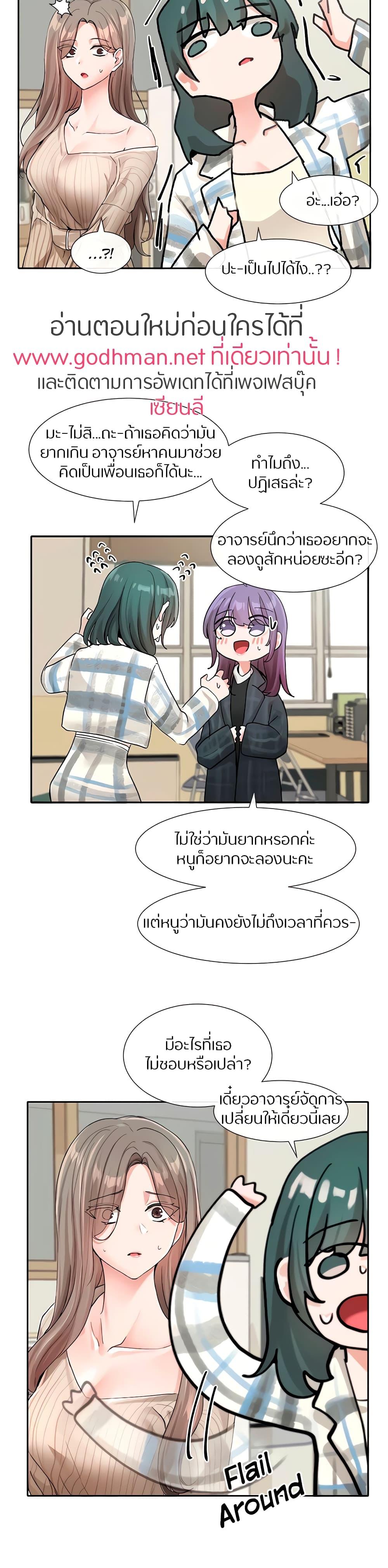 Doujin-Lc- อ่าน โดจิน มังฮวา เกาหลี ญี่ปุ่น จีน แปลไทย Theater Society (Circles) ตอนที่ 1 2 3 4 5 6 7 8 9 10 11 12 13 14 ฟรี ไม่มีโฆษณา อ่าน โดจิน Manhwa เกาหลี ญี่ปุ่น จีน เรามีครบ คัดมาให้เน้นๆ โดจิน 18+ รับประกันความฟินโดย  Doujin Lc