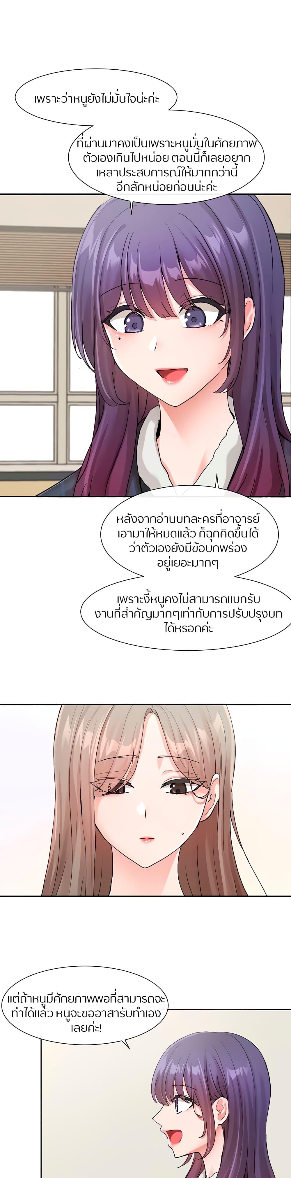 Doujin-Lc- อ่าน โดจิน มังฮวา เกาหลี ญี่ปุ่น จีน แปลไทย Theater Society (Circles) ตอนที่ 1 2 3 4 5 6 7 8 9 10 11 12 13 14 ฟรี ไม่มีโฆษณา อ่าน โดจิน Manhwa เกาหลี ญี่ปุ่น จีน เรามีครบ คัดมาให้เน้นๆ โดจิน 18+ รับประกันความฟินโดย  Doujin Lc