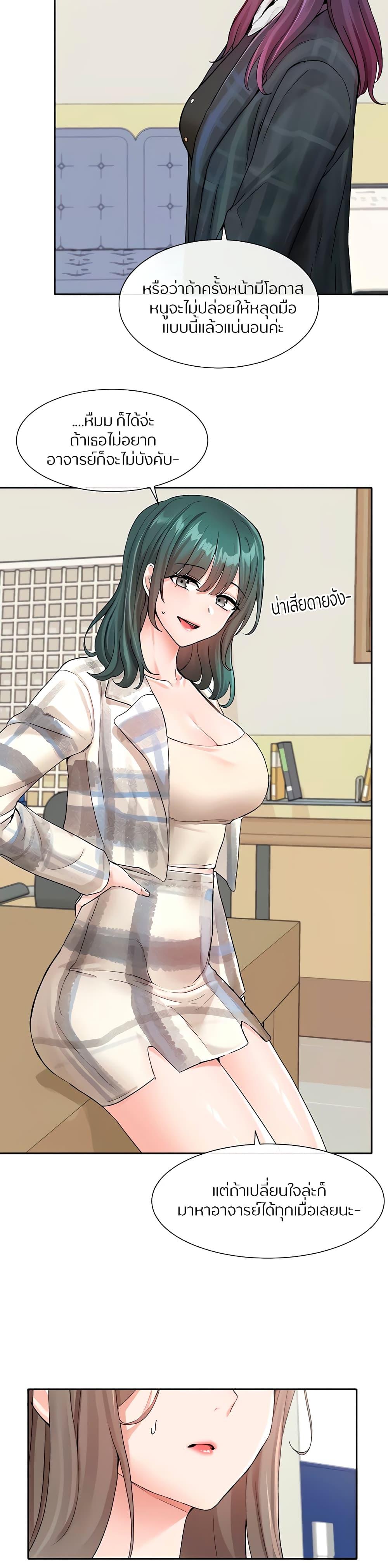 Doujin-Lc- อ่าน โดจิน มังฮวา เกาหลี ญี่ปุ่น จีน แปลไทย Theater Society (Circles) ตอนที่ 1 2 3 4 5 6 7 8 9 10 11 12 13 14 ฟรี ไม่มีโฆษณา อ่าน โดจิน Manhwa เกาหลี ญี่ปุ่น จีน เรามีครบ คัดมาให้เน้นๆ โดจิน 18+ รับประกันความฟินโดย  Doujin Lc
