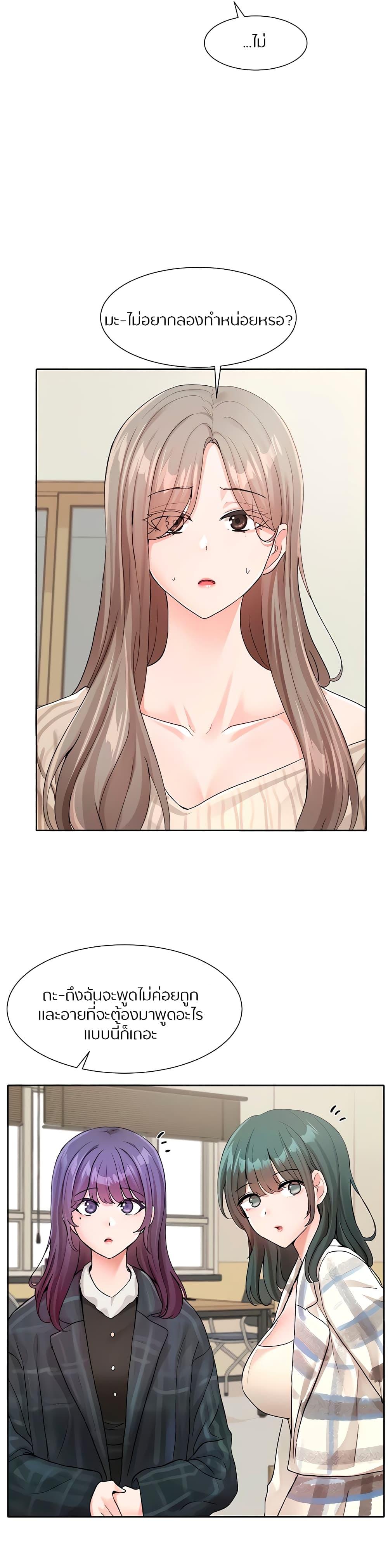 Doujin-Lc- อ่าน โดจิน มังฮวา เกาหลี ญี่ปุ่น จีน แปลไทย Theater Society (Circles) ตอนที่ 1 2 3 4 5 6 7 8 9 10 11 12 13 14 ฟรี ไม่มีโฆษณา อ่าน โดจิน Manhwa เกาหลี ญี่ปุ่น จีน เรามีครบ คัดมาให้เน้นๆ โดจิน 18+ รับประกันความฟินโดย  Doujin Lc