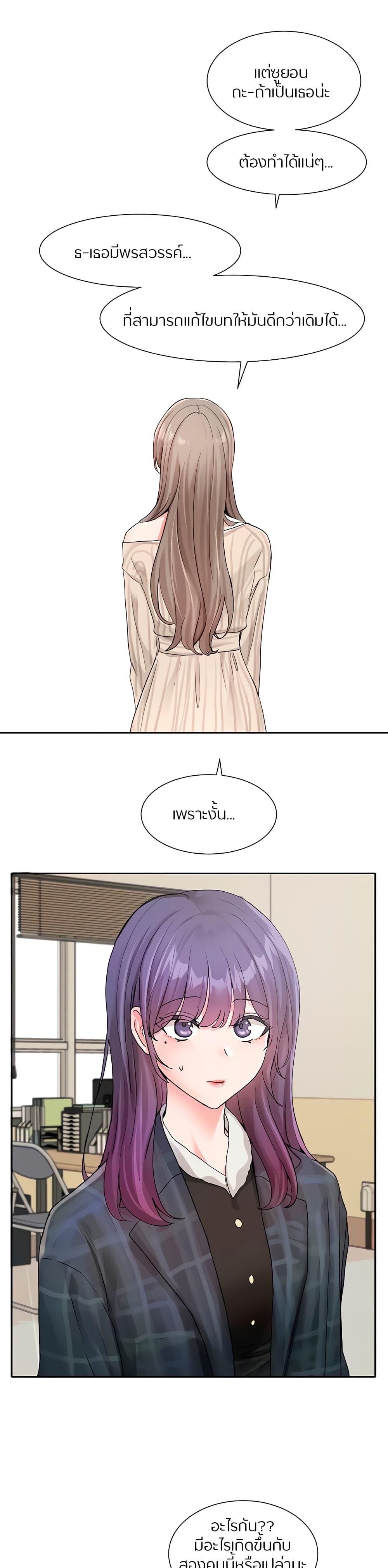 Doujin-Lc- อ่าน โดจิน มังฮวา เกาหลี ญี่ปุ่น จีน แปลไทย Theater Society (Circles) ตอนที่ 1 2 3 4 5 6 7 8 9 10 11 12 13 14 ฟรี ไม่มีโฆษณา อ่าน โดจิน Manhwa เกาหลี ญี่ปุ่น จีน เรามีครบ คัดมาให้เน้นๆ โดจิน 18+ รับประกันความฟินโดย  Doujin Lc