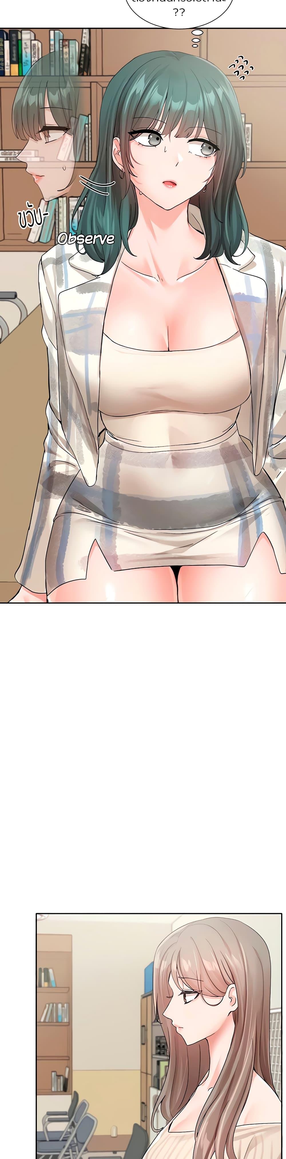 Doujin-Lc- อ่าน โดจิน มังฮวา เกาหลี ญี่ปุ่น จีน แปลไทย Theater Society (Circles) ตอนที่ 1 2 3 4 5 6 7 8 9 10 11 12 13 14 ฟรี ไม่มีโฆษณา อ่าน โดจิน Manhwa เกาหลี ญี่ปุ่น จีน เรามีครบ คัดมาให้เน้นๆ โดจิน 18+ รับประกันความฟินโดย  Doujin Lc