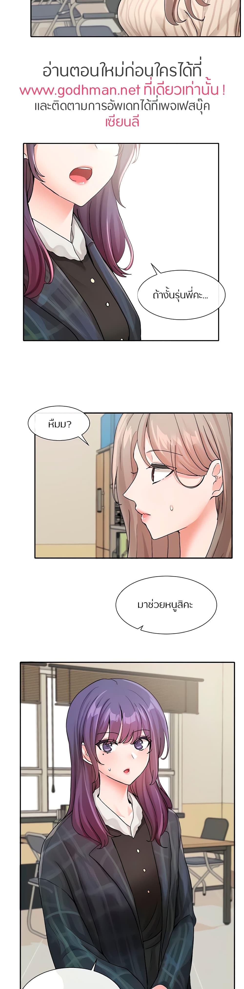 Doujin-Lc- อ่าน โดจิน มังฮวา เกาหลี ญี่ปุ่น จีน แปลไทย Theater Society (Circles) ตอนที่ 1 2 3 4 5 6 7 8 9 10 11 12 13 14 ฟรี ไม่มีโฆษณา อ่าน โดจิน Manhwa เกาหลี ญี่ปุ่น จีน เรามีครบ คัดมาให้เน้นๆ โดจิน 18+ รับประกันความฟินโดย  Doujin Lc