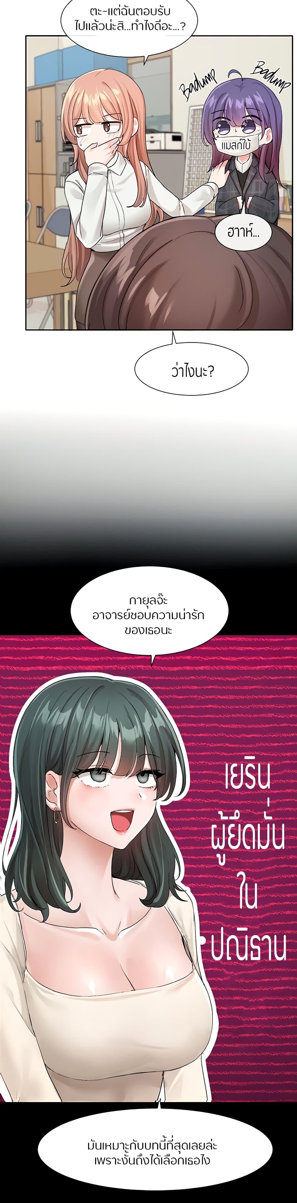 Doujin-Lc- อ่าน โดจิน มังฮวา เกาหลี ญี่ปุ่น จีน แปลไทย Theater Society (Circles) ตอนที่ 1 2 3 4 5 6 7 8 9 10 11 12 13 14 ฟรี ไม่มีโฆษณา อ่าน โดจิน Manhwa เกาหลี ญี่ปุ่น จีน เรามีครบ คัดมาให้เน้นๆ โดจิน 18+ รับประกันความฟินโดย  Doujin Lc