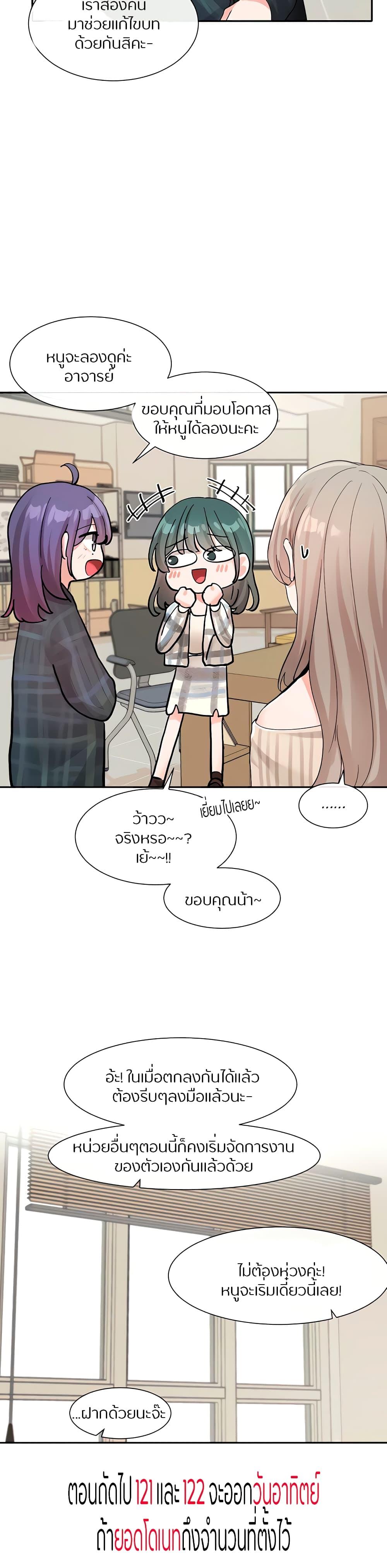 Doujin-Lc- อ่าน โดจิน มังฮวา เกาหลี ญี่ปุ่น จีน แปลไทย Theater Society (Circles) ตอนที่ 1 2 3 4 5 6 7 8 9 10 11 12 13 14 ฟรี ไม่มีโฆษณา อ่าน โดจิน Manhwa เกาหลี ญี่ปุ่น จีน เรามีครบ คัดมาให้เน้นๆ โดจิน 18+ รับประกันความฟินโดย  Doujin Lc