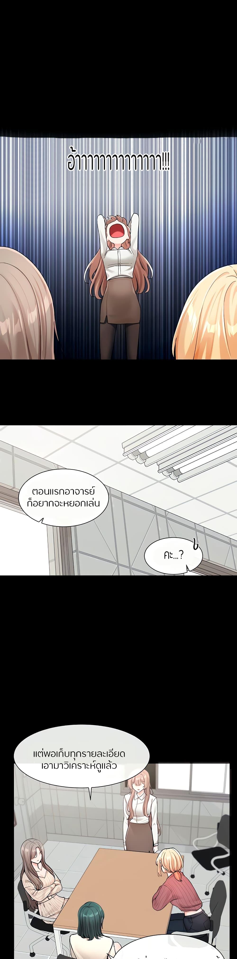 Doujin-Lc- อ่าน โดจิน มังฮวา เกาหลี ญี่ปุ่น จีน แปลไทย Theater Society (Circles) ตอนที่ 1 2 3 4 5 6 7 8 9 10 11 12 13 14 ฟรี ไม่มีโฆษณา อ่าน โดจิน Manhwa เกาหลี ญี่ปุ่น จีน เรามีครบ คัดมาให้เน้นๆ โดจิน 18+ รับประกันความฟินโดย  Doujin Lc