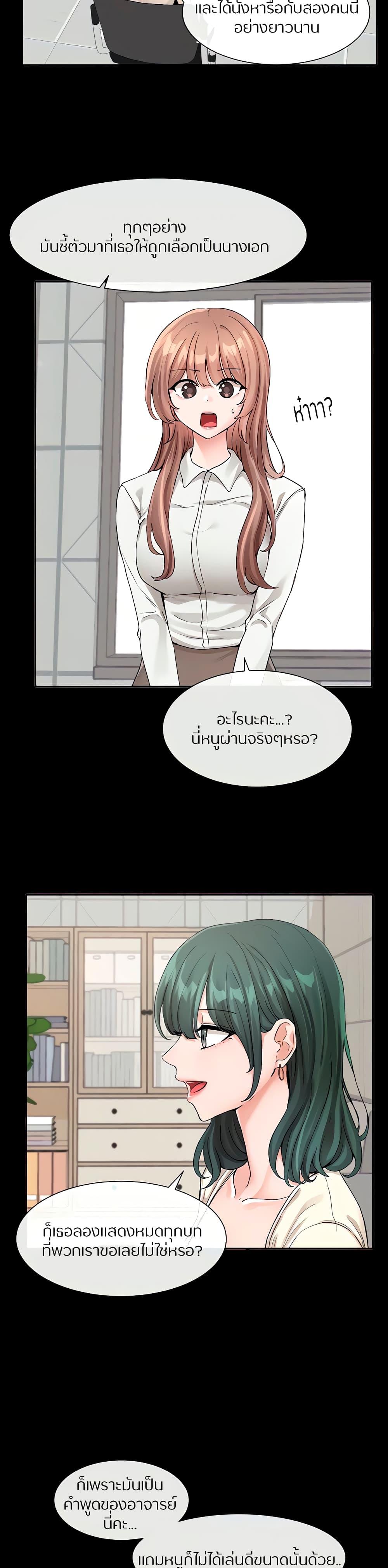 Doujin-Lc- อ่าน โดจิน มังฮวา เกาหลี ญี่ปุ่น จีน แปลไทย Theater Society (Circles) ตอนที่ 1 2 3 4 5 6 7 8 9 10 11 12 13 14 ฟรี ไม่มีโฆษณา อ่าน โดจิน Manhwa เกาหลี ญี่ปุ่น จีน เรามีครบ คัดมาให้เน้นๆ โดจิน 18+ รับประกันความฟินโดย  Doujin Lc