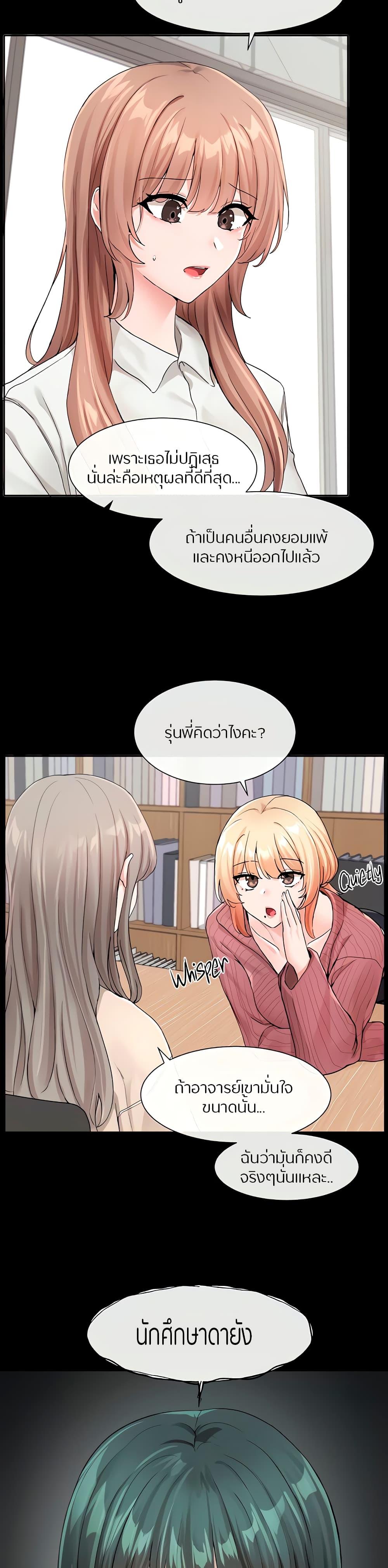 Doujin-Lc- อ่าน โดจิน มังฮวา เกาหลี ญี่ปุ่น จีน แปลไทย Theater Society (Circles) ตอนที่ 1 2 3 4 5 6 7 8 9 10 11 12 13 14 ฟรี ไม่มีโฆษณา อ่าน โดจิน Manhwa เกาหลี ญี่ปุ่น จีน เรามีครบ คัดมาให้เน้นๆ โดจิน 18+ รับประกันความฟินโดย  Doujin Lc
