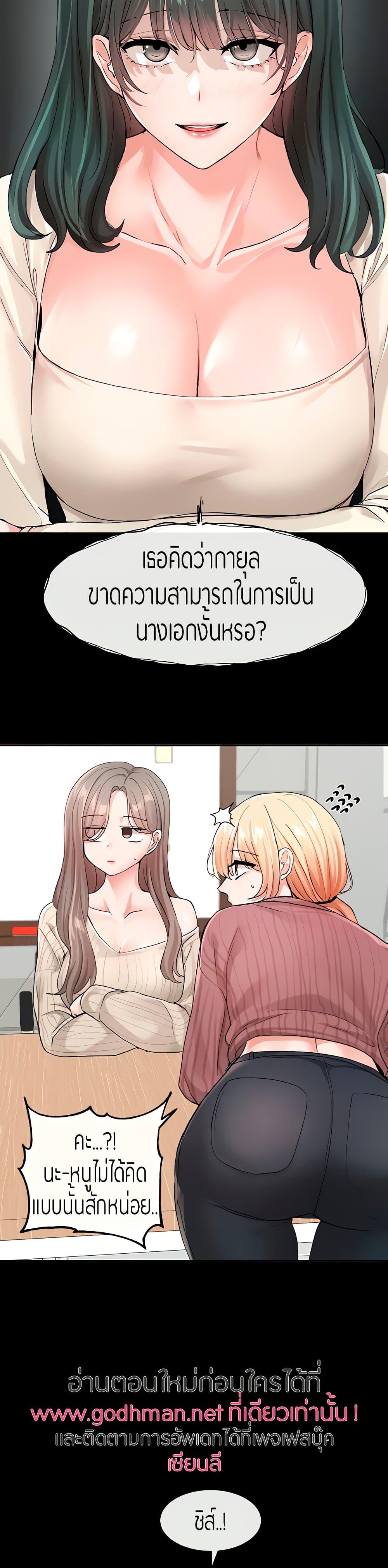 Doujin-Lc- อ่าน โดจิน มังฮวา เกาหลี ญี่ปุ่น จีน แปลไทย Theater Society (Circles) ตอนที่ 1 2 3 4 5 6 7 8 9 10 11 12 13 14 ฟรี ไม่มีโฆษณา อ่าน โดจิน Manhwa เกาหลี ญี่ปุ่น จีน เรามีครบ คัดมาให้เน้นๆ โดจิน 18+ รับประกันความฟินโดย  Doujin Lc