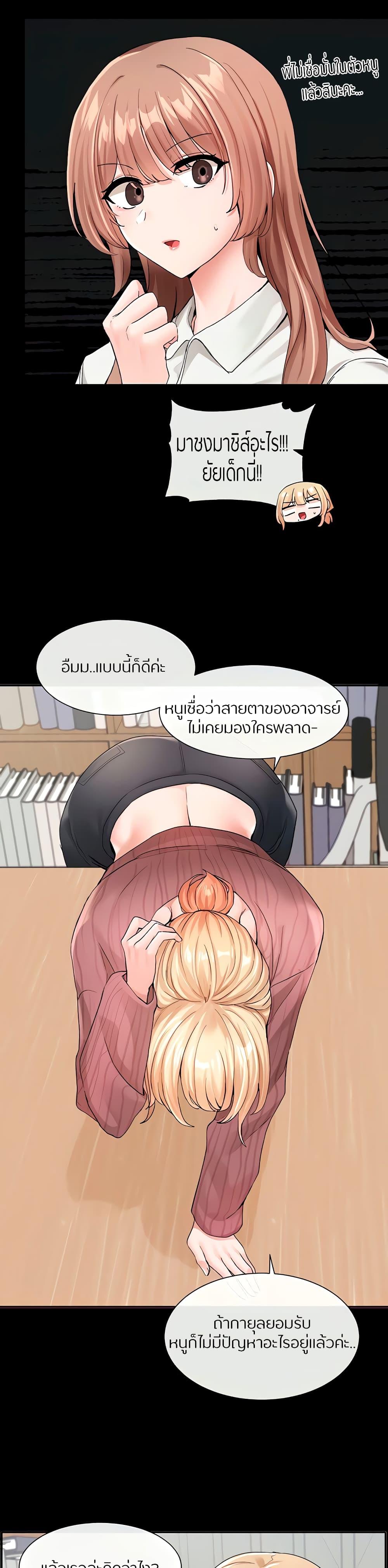 Doujin-Lc- อ่าน โดจิน มังฮวา เกาหลี ญี่ปุ่น จีน แปลไทย Theater Society (Circles) ตอนที่ 1 2 3 4 5 6 7 8 9 10 11 12 13 14 ฟรี ไม่มีโฆษณา อ่าน โดจิน Manhwa เกาหลี ญี่ปุ่น จีน เรามีครบ คัดมาให้เน้นๆ โดจิน 18+ รับประกันความฟินโดย  Doujin Lc