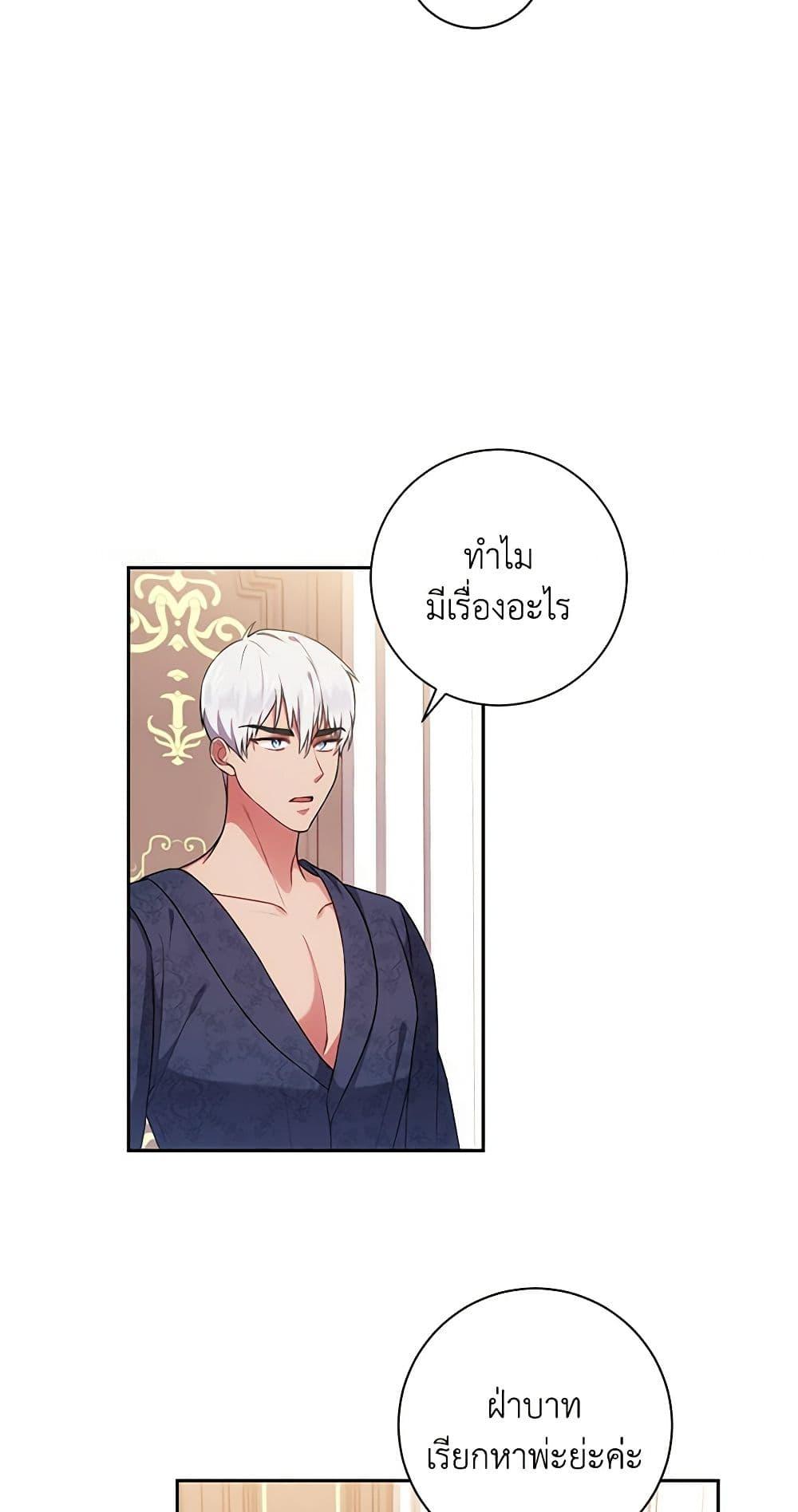 Manga-lc-com อ่านมังงะ อ่านการ์ตูน ออนไลน์ ฟรี Elaine’s Unique Situation ตอนที่ 1 2 3 4 5 6 7 8 9 10 11 12 13 14 ฟรี ไม่มีโฆษณา Manga-lc - อ่าน มังงะ อ่าน การ์ตูน ออนไลน์ อ่านมังงะ ฟรี
