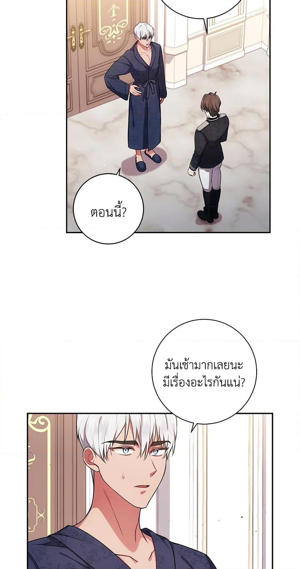 Manga-lc-com อ่านมังงะ อ่านการ์ตูน ออนไลน์ ฟรี Elaine’s Unique Situation ตอนที่ 1 2 3 4 5 6 7 8 9 10 11 12 13 14 ฟรี ไม่มีโฆษณา Manga-lc - อ่าน มังงะ อ่าน การ์ตูน ออนไลน์ อ่านมังงะ ฟรี