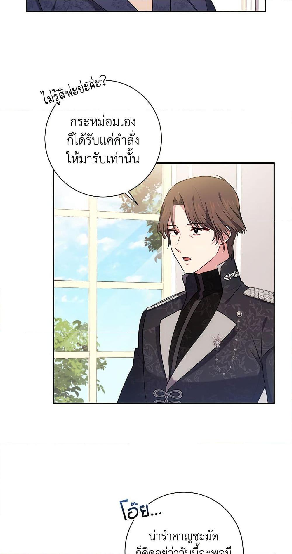 Manga-lc-com อ่านมังงะ อ่านการ์ตูน ออนไลน์ ฟรี Elaine’s Unique Situation ตอนที่ 1 2 3 4 5 6 7 8 9 10 11 12 13 14 ฟรี ไม่มีโฆษณา Manga-lc - อ่าน มังงะ อ่าน การ์ตูน ออนไลน์ อ่านมังงะ ฟรี