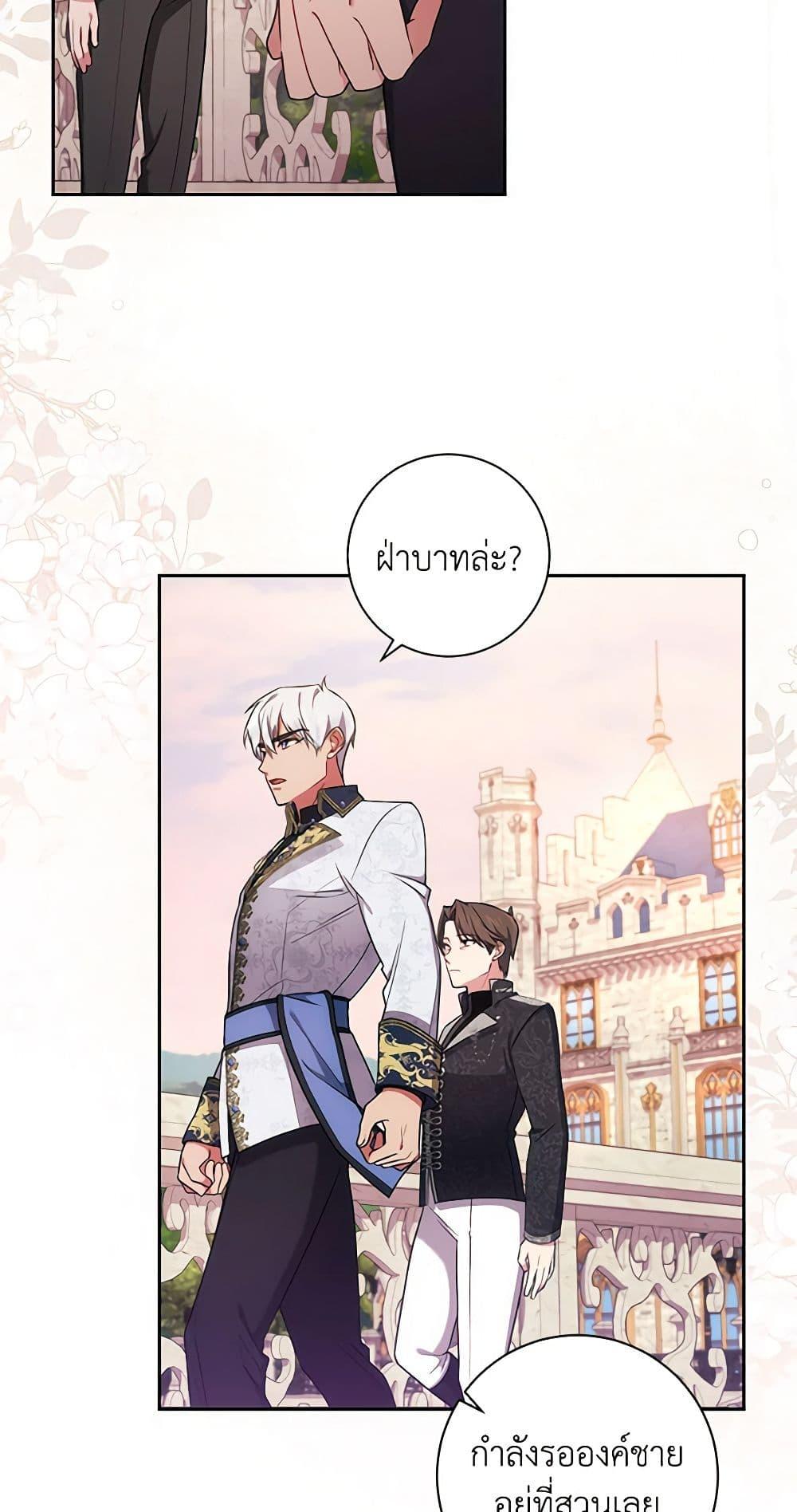 Manga-lc-com อ่านมังงะ อ่านการ์ตูน ออนไลน์ ฟรี Elaine’s Unique Situation ตอนที่ 1 2 3 4 5 6 7 8 9 10 11 12 13 14 ฟรี ไม่มีโฆษณา Manga-lc - อ่าน มังงะ อ่าน การ์ตูน ออนไลน์ อ่านมังงะ ฟรี