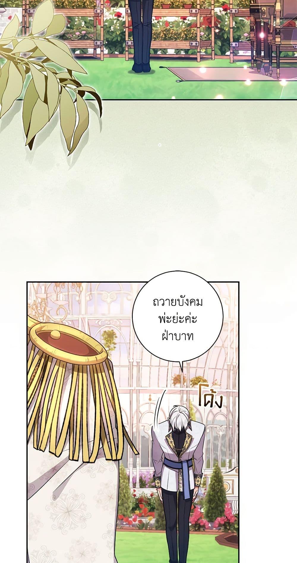 Manga-lc-com อ่านมังงะ อ่านการ์ตูน ออนไลน์ ฟรี Elaine’s Unique Situation ตอนที่ 1 2 3 4 5 6 7 8 9 10 11 12 13 14 ฟรี ไม่มีโฆษณา Manga-lc - อ่าน มังงะ อ่าน การ์ตูน ออนไลน์ อ่านมังงะ ฟรี