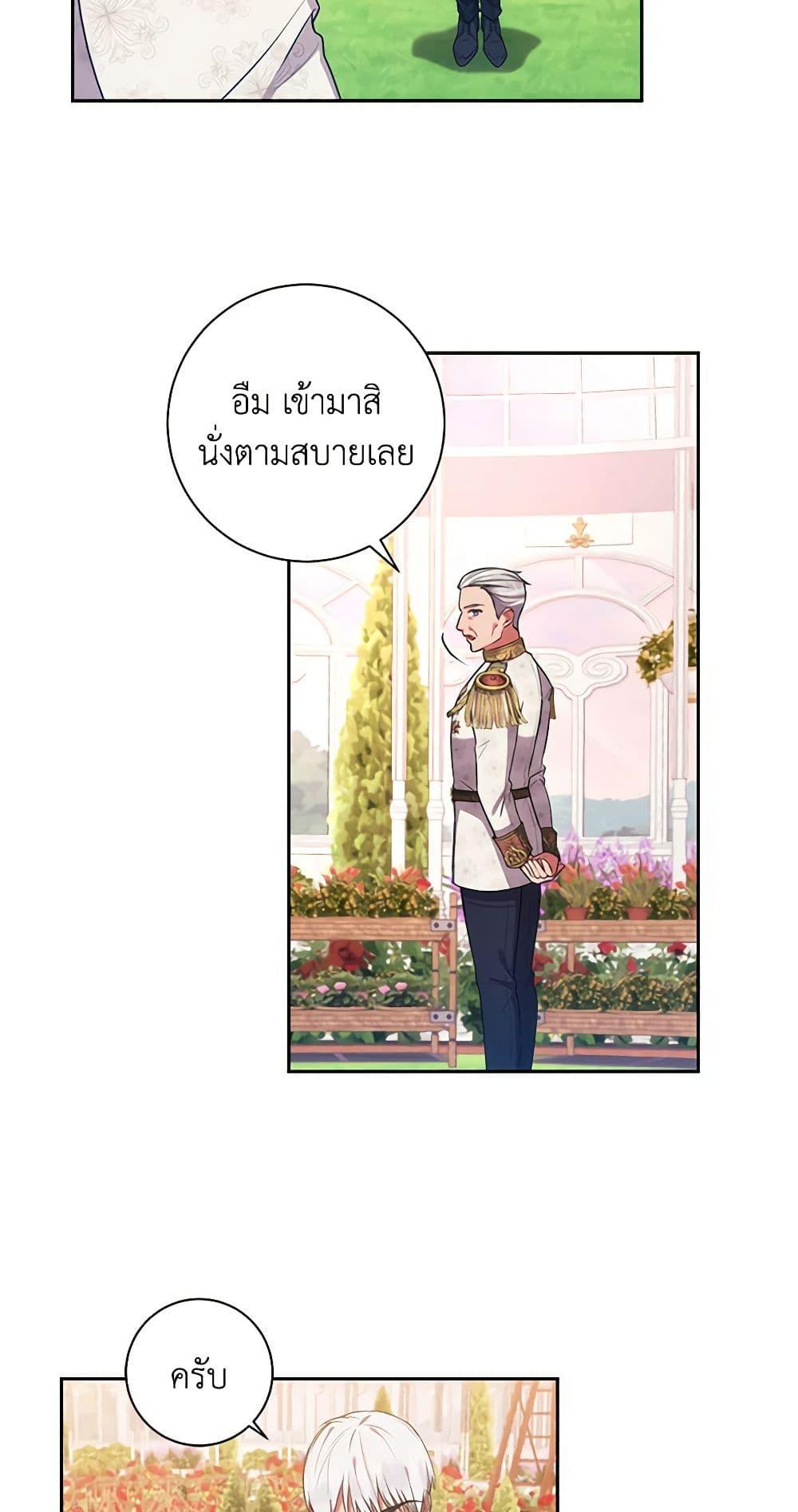 Manga-lc-com อ่านมังงะ อ่านการ์ตูน ออนไลน์ ฟรี Elaine’s Unique Situation ตอนที่ 1 2 3 4 5 6 7 8 9 10 11 12 13 14 ฟรี ไม่มีโฆษณา Manga-lc - อ่าน มังงะ อ่าน การ์ตูน ออนไลน์ อ่านมังงะ ฟรี