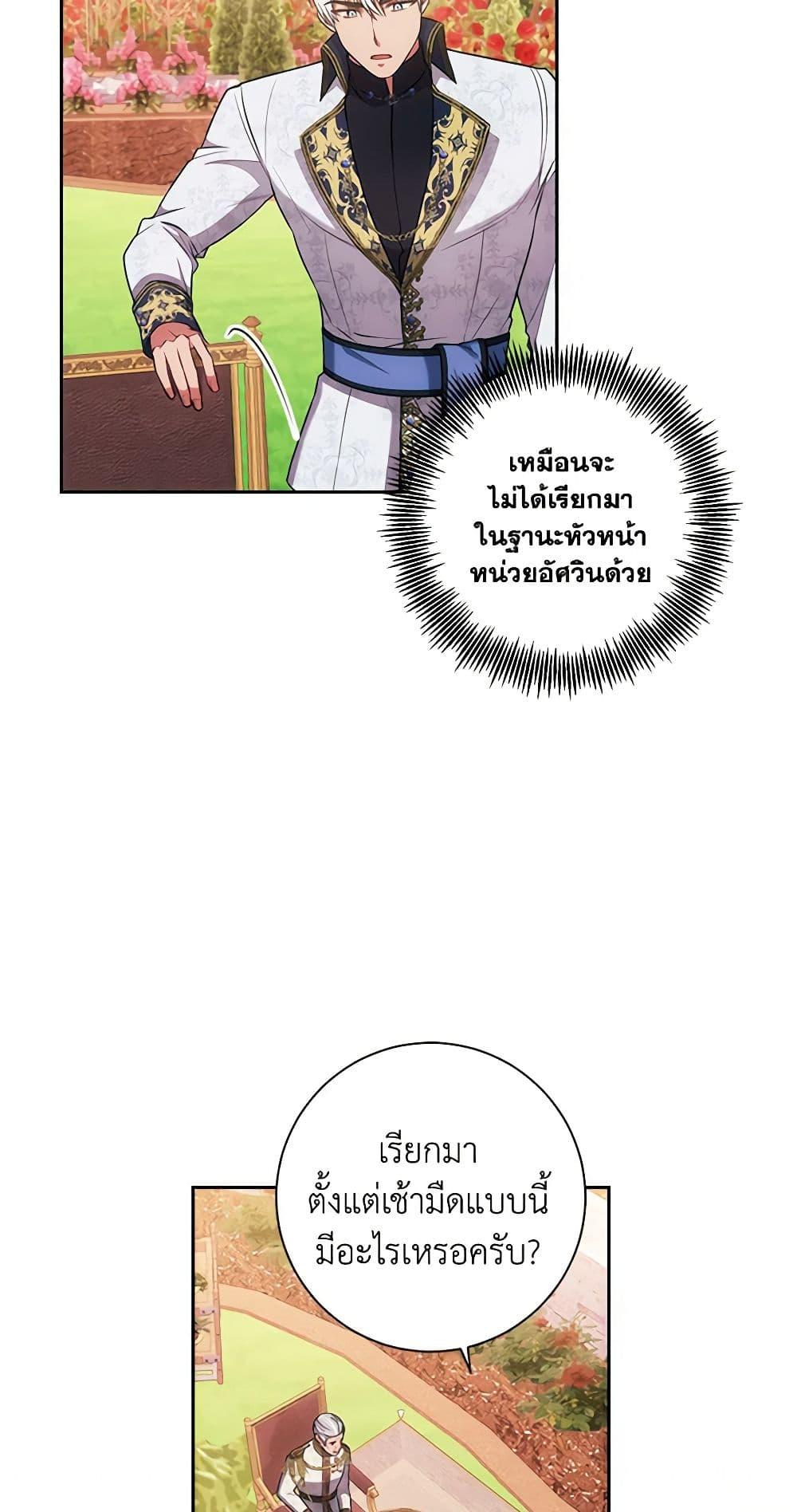Manga-lc-com อ่านมังงะ อ่านการ์ตูน ออนไลน์ ฟรี Elaine’s Unique Situation ตอนที่ 1 2 3 4 5 6 7 8 9 10 11 12 13 14 ฟรี ไม่มีโฆษณา Manga-lc - อ่าน มังงะ อ่าน การ์ตูน ออนไลน์ อ่านมังงะ ฟรี