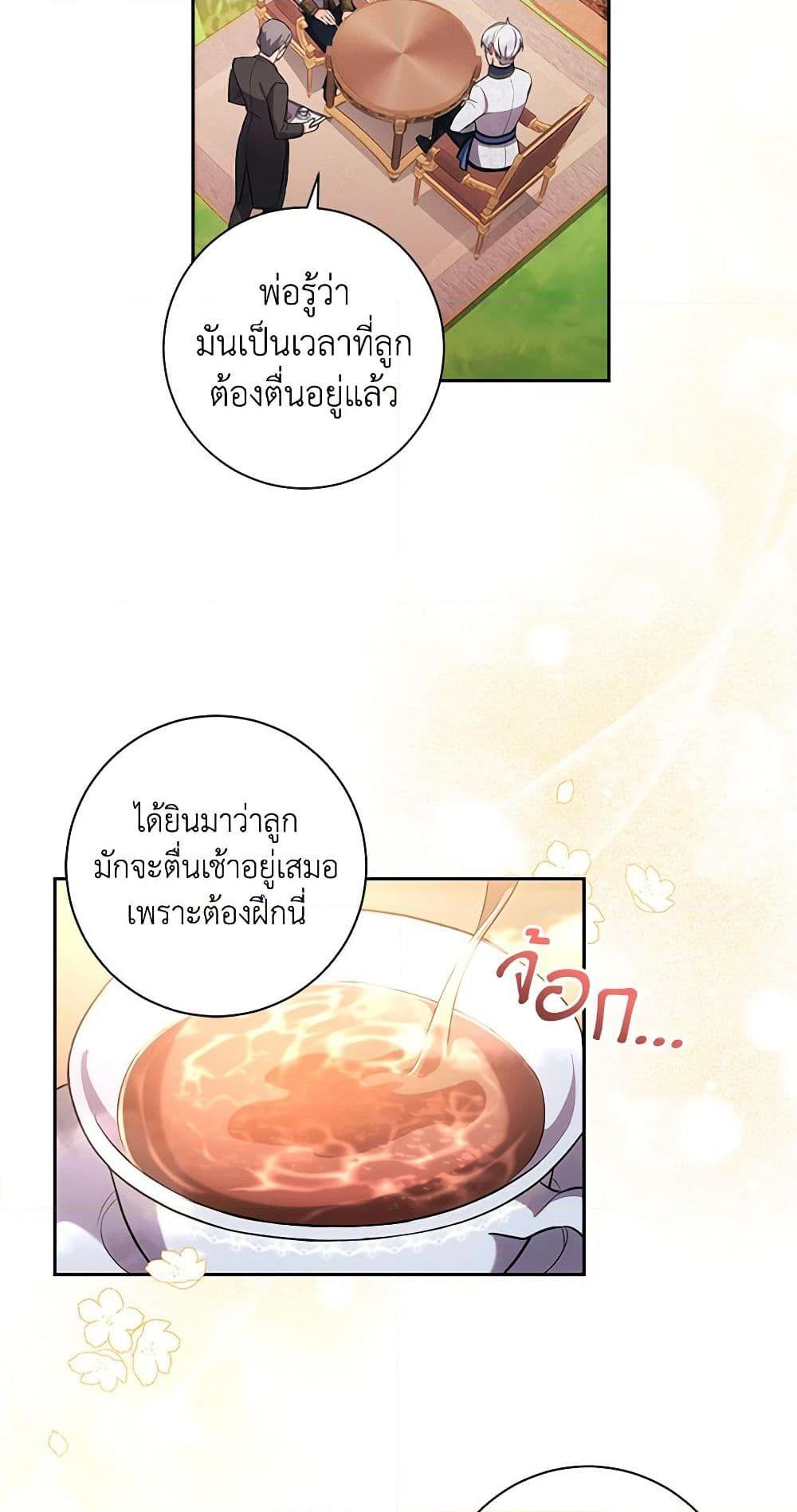 Manga-lc-com อ่านมังงะ อ่านการ์ตูน ออนไลน์ ฟรี Elaine’s Unique Situation ตอนที่ 1 2 3 4 5 6 7 8 9 10 11 12 13 14 ฟรี ไม่มีโฆษณา Manga-lc - อ่าน มังงะ อ่าน การ์ตูน ออนไลน์ อ่านมังงะ ฟรี