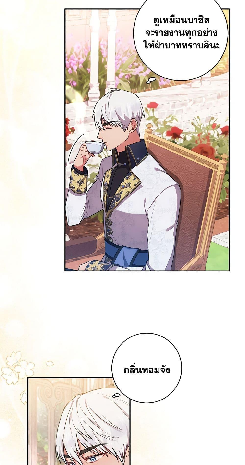 Manga-lc-com อ่านมังงะ อ่านการ์ตูน ออนไลน์ ฟรี Elaine’s Unique Situation ตอนที่ 1 2 3 4 5 6 7 8 9 10 11 12 13 14 ฟรี ไม่มีโฆษณา Manga-lc - อ่าน มังงะ อ่าน การ์ตูน ออนไลน์ อ่านมังงะ ฟรี