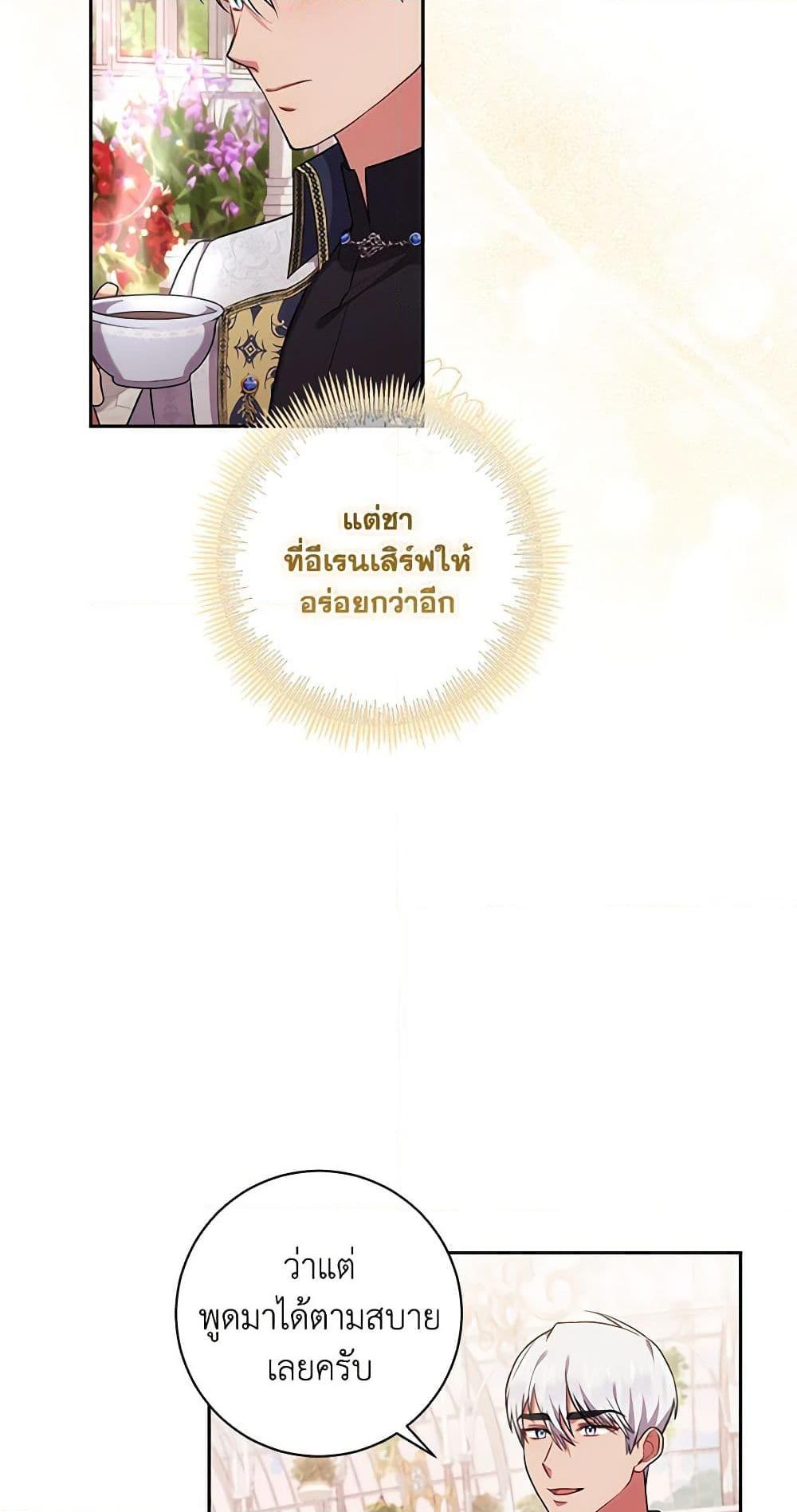 Manga-lc-com อ่านมังงะ อ่านการ์ตูน ออนไลน์ ฟรี Elaine’s Unique Situation ตอนที่ 1 2 3 4 5 6 7 8 9 10 11 12 13 14 ฟรี ไม่มีโฆษณา Manga-lc - อ่าน มังงะ อ่าน การ์ตูน ออนไลน์ อ่านมังงะ ฟรี