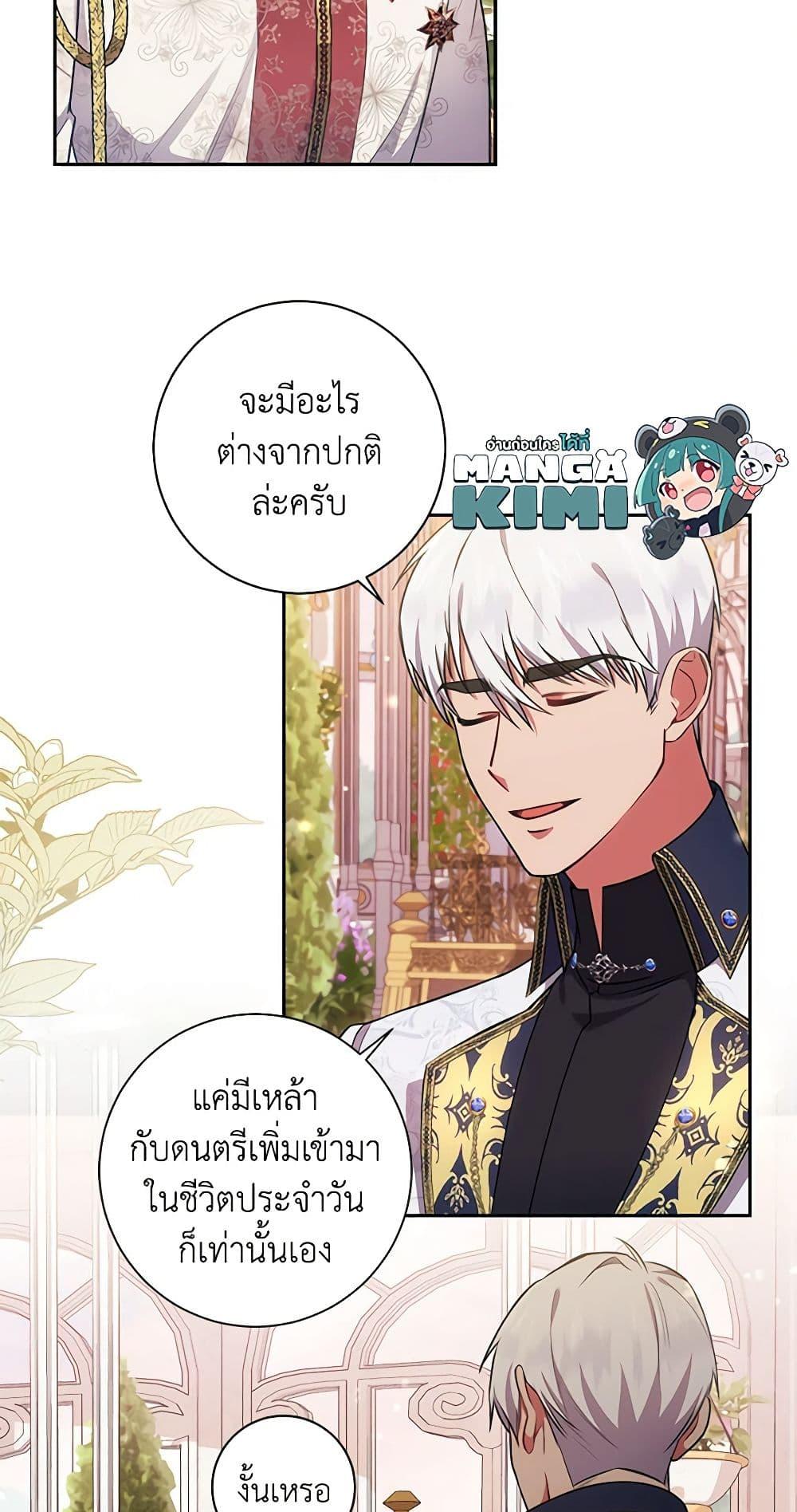 Manga-lc-com อ่านมังงะ อ่านการ์ตูน ออนไลน์ ฟรี Elaine’s Unique Situation ตอนที่ 1 2 3 4 5 6 7 8 9 10 11 12 13 14 ฟรี ไม่มีโฆษณา Manga-lc - อ่าน มังงะ อ่าน การ์ตูน ออนไลน์ อ่านมังงะ ฟรี