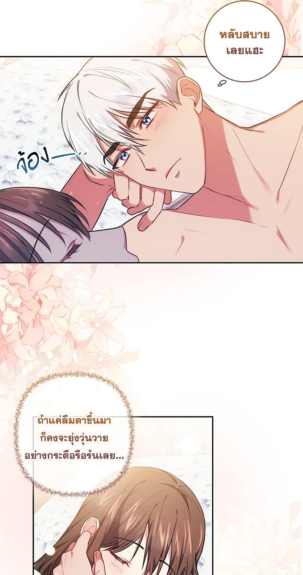 Manga-lc-com อ่านมังงะ อ่านการ์ตูน ออนไลน์ ฟรี Elaine’s Unique Situation ตอนที่ 1 2 3 4 5 6 7 8 9 10 11 12 13 14 ฟรี ไม่มีโฆษณา Manga-lc - อ่าน มังงะ อ่าน การ์ตูน ออนไลน์ อ่านมังงะ ฟรี