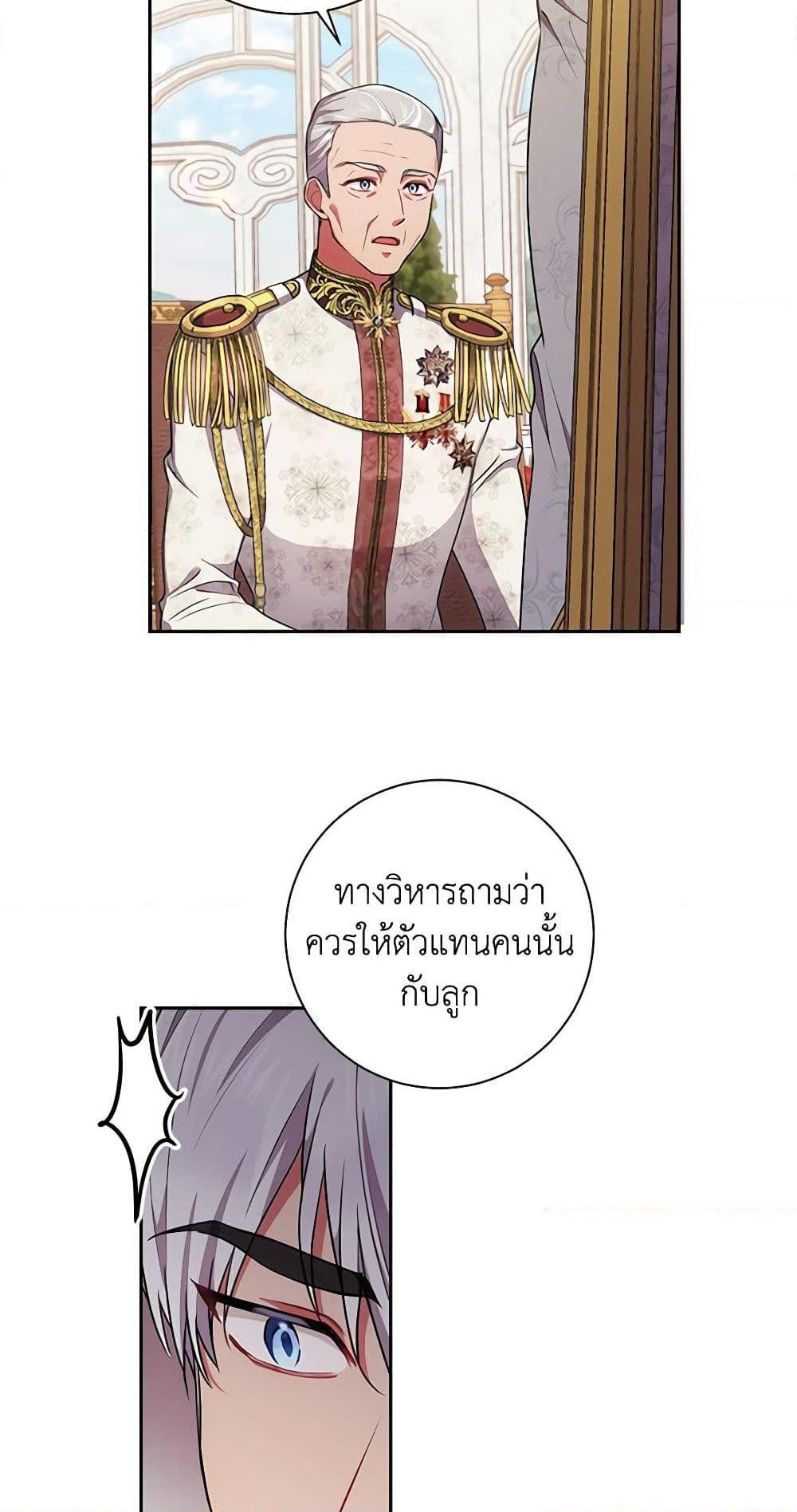 Manga-lc-com อ่านมังงะ อ่านการ์ตูน ออนไลน์ ฟรี Elaine’s Unique Situation ตอนที่ 1 2 3 4 5 6 7 8 9 10 11 12 13 14 ฟรี ไม่มีโฆษณา Manga-lc - อ่าน มังงะ อ่าน การ์ตูน ออนไลน์ อ่านมังงะ ฟรี